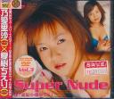 Super Nude VOL.3