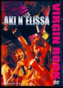 VIRGIN ROCK/AKI N’ELISSA