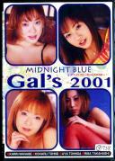 MIDNIGHT BLUE Gal〜’s 2001