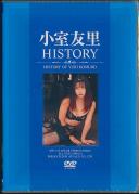 小室友里 HISTORY