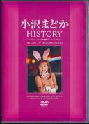 小沢まどか HISTORY