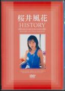 桜井風花 HISTORY