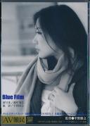 Blue Film 被写体/藤咲飛鳥