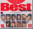 E女ジャパガール Best セレクション Vol.1