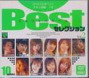 E女ジャパガール Best セレクション Vol.2