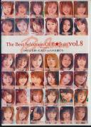 The Best Selection Of B★Jean vol.8