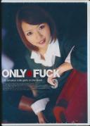 ONLY☆FUCK 9