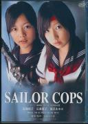 SAILOR COPS