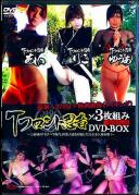 Tフロント忍者x3枚組み DVD-BOX さくら美癒 上村香澄