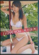 I LOVE YOU 相川友希