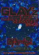 GLAY'z Dynamite! 8時間2枚組 最近、いつ頃限界超えました?自己記録を塗り替える最高傑作