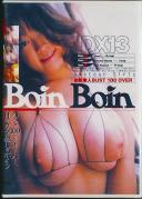 Boin Boin DX13