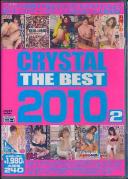 CRYSTAL THE BEST 2010 vol.2 肳 Ȃ l肨
