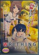 WRITHING (DVDPG)