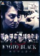 KYOTO BLACK ̻ײ