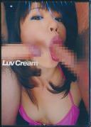 Luv Cream 7 早川なお