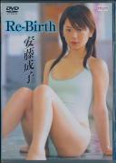 Re-Birth 安藤成子