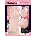 DOLCE.pink マイクロ眼帯ブラ いちご