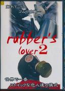 rubber's lover 2