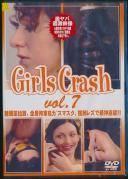 Girls Crash 07