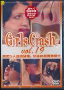 Girls Crash 19