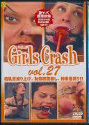 GIRLS CRASH 27