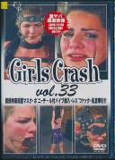 GIRLS CRASH 33