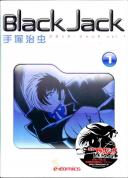 BLACK JACK ブラック・ジャック Vol.1 手塚治虫