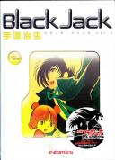 BLACK JACK ブラック・ジャック Vol.2 手塚治虫