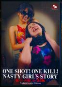 ONE SHOT! ONE KILL! NASTY GIRL〜’S STORY