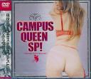 CAMPUS QUEEN SP![キャンパス クイーン スペシャル]