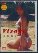 Visage 並松紀子