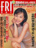 FRIDAY(フライデー) 平成11年06月18日号