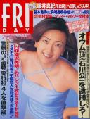 FRIDAY(フライデー) 平成11年07月02日号