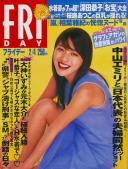 FRIDAY(フライデー) 平成12年02月04日号