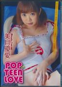 POP TEEN LOVE 美月優愛