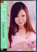 G-Girl Collection 008 「優子」