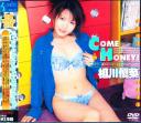 COME HONEY! 相川優菜