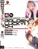 GOLDEN LUCKY!! 04