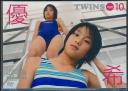 TWINS age10 希&優10歳