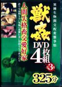َ퐶Ԍz lԎi{D b DVD4g 3e