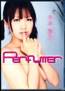 Perfumer 木本彩乃