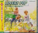 LOVERS POP 2