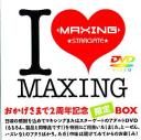 おかげさまで2周年記念限定BOX I LOVE MAXING