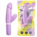 ECSTICK HANDSOME Purple