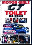 MOTOR GIRLS TOILET IN FUJI vol.4