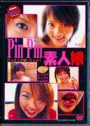 Pin Pin 素人娘