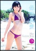 She Loves You 保田真愛