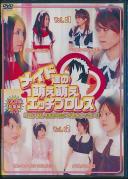 メイド達の萌え萌えエッチプロレス 総集編