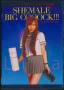 シーメールビックコック LISA